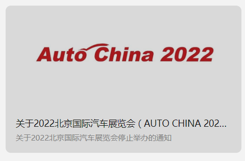 UC截图20221123104528.png